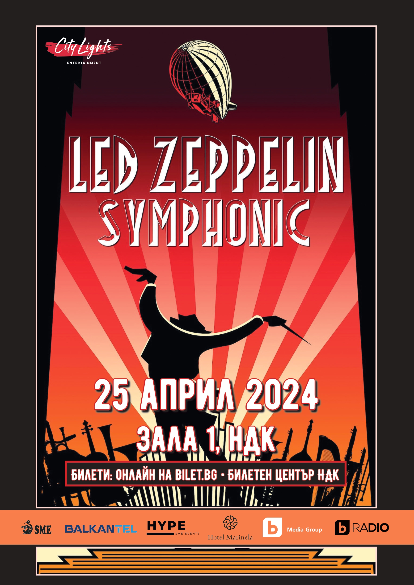 Шоуто LED ZEPPELIN SYMPHONIC идва и в София